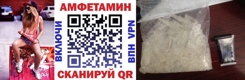 АМФЕТАМИН 98%  blacksprut ссылки  Струнино 