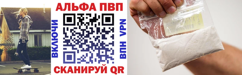 Alfa_PVP VHQ  kraken ссылки  Струнино  где купить наркоту 