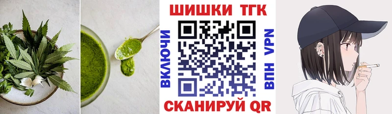 Еда ТГК конопля  blacksprut рабочий сайт  Струнино  цены  