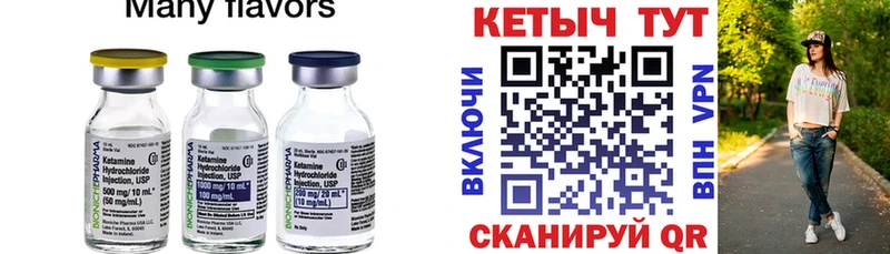 что такое наркотик  нарко площадка Telegram  КЕТАМИН ketamine  Струнино 