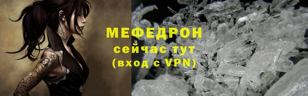 не бодяженный Красноперекопск