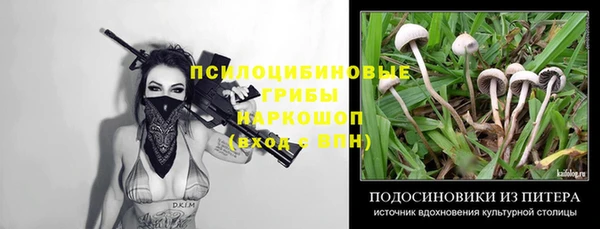 кокаин колумбия Новосибирск