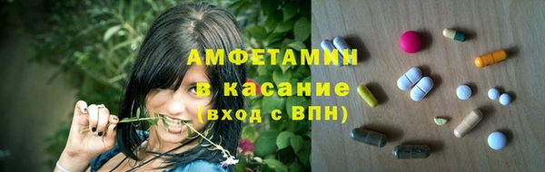 мескалин Санкт-Петербург