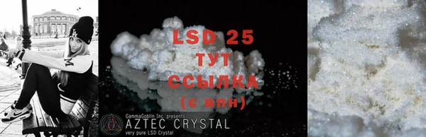 первитин Ессентукская