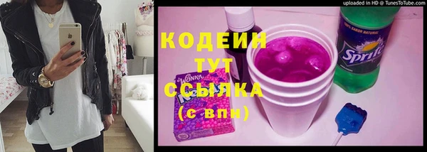 кокаин колумбия Новосибирск