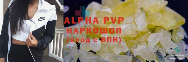ALPHA PVP Краснослободск