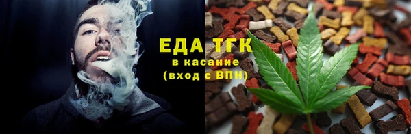 ГАЛЛЮЦИНОГЕННЫЕ ГРИБЫ Тольятти