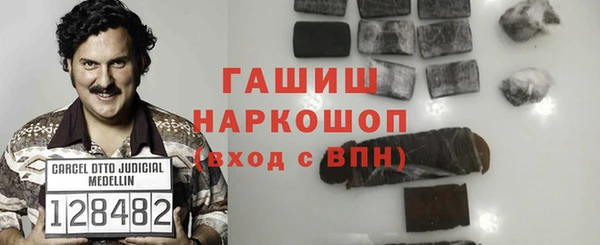 первитин Ессентукская