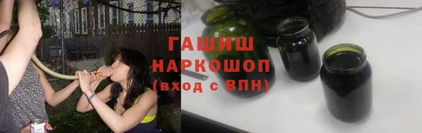 кокаин колумбия Новосибирск