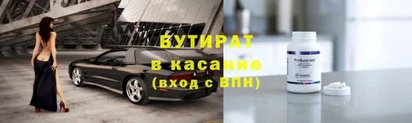 мескалин Санкт-Петербург