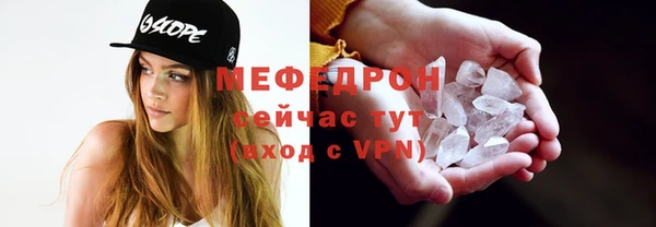 первитин Ессентукская