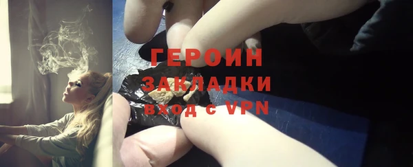 ALPHA PVP Краснослободск