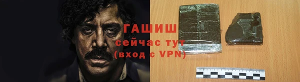 ALPHA PVP Краснослободск