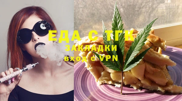 мескалин Санкт-Петербург