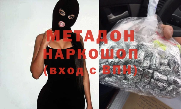ГАЛЛЮЦИНОГЕННЫЕ ГРИБЫ Тольятти