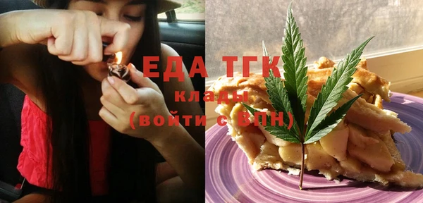 ALPHA PVP Краснослободск