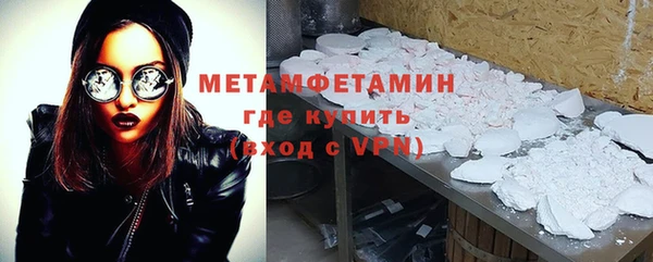 ALPHA PVP Краснослободск