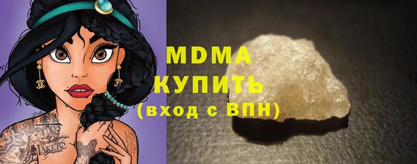 мескалин Санкт-Петербург
