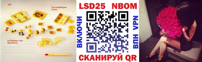 LSD-25 экстази ecstasy  купить  сайты  Струнино 