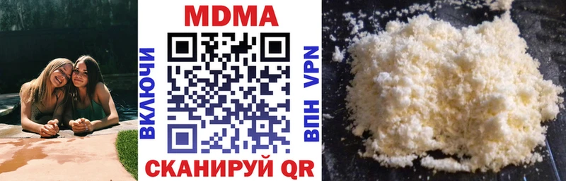 наркота  Струнино  MDMA VHQ 