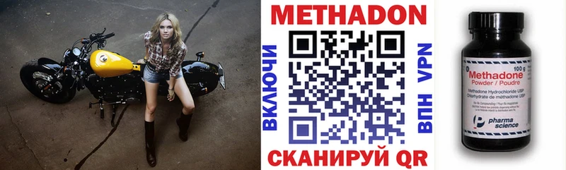 где купить   Струнино  МЕТАДОН мёд 
