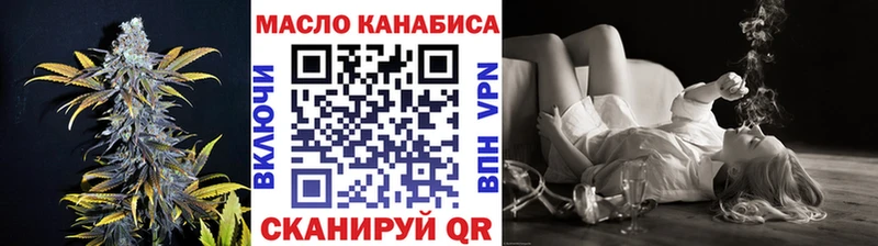 omg сайт  Струнино  Дистиллят ТГК гашишное масло 